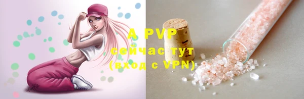 MDMA Premium VHQ Богородицк