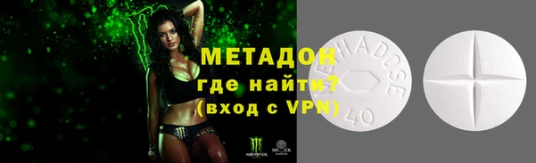 MDMA Premium VHQ Богородицк