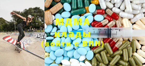 MDMA Premium VHQ Богородицк