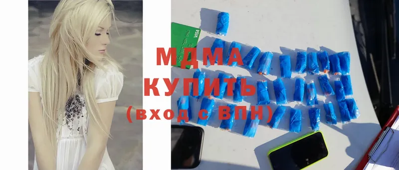 MDMA кристаллы  Чишмы 